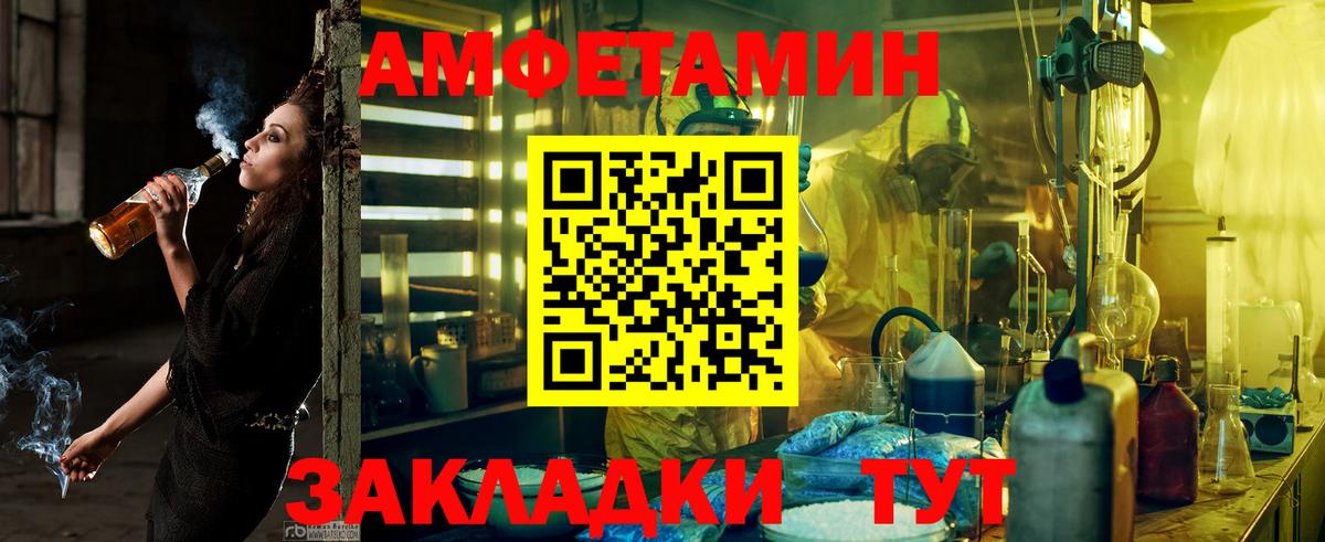 Улан-Удэ  АМФ Розовый  АМФ  АМФ  Вход с VPN 
