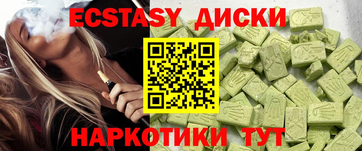 ГЕРОИН Улан-Удэ