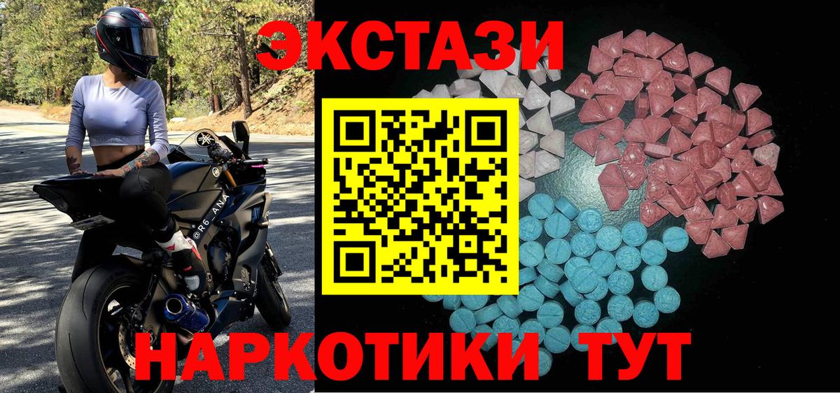 Ecstasy ешки  OMG ссылка  Ecstasy  Вход с VPN  Улан-Удэ  Экстази Дубай 