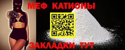 экстази Наро-Фоминск