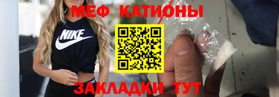 кокаин перу Можайск