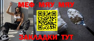крисы Нальчик