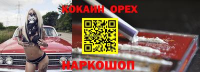 крисы Нальчик