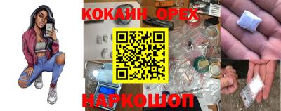 экстази Наро-Фоминск