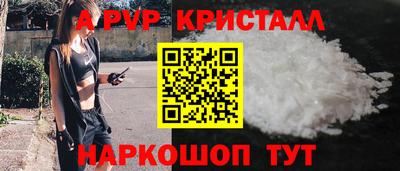 экстази Наро-Фоминск