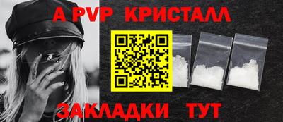 крисы Нальчик