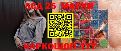 амф Нарткала