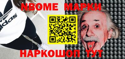 экстази Наро-Фоминск