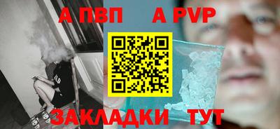 крисы Нальчик