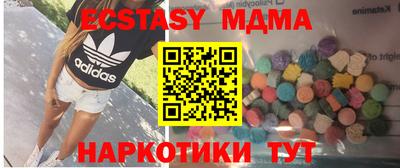 амф Нарткала