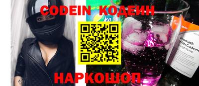 крисы Нальчик