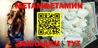 амф Нарткала
