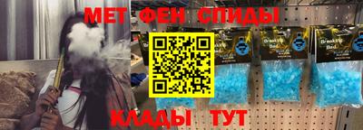 крисы Нальчик