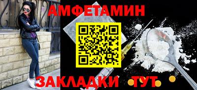 крисы Нальчик
