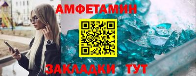 амф Нарткала
