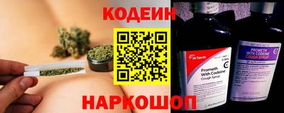 крисы Нальчик