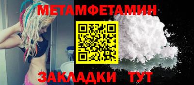 крисы Нальчик