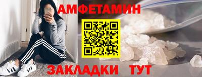 крисы Нальчик
