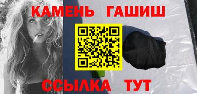 крисы Нальчик