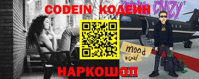 крисы Нальчик