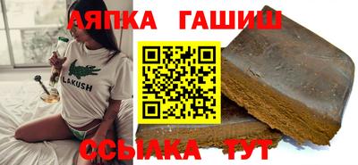 крисы Нальчик