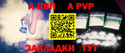 амф Нарткала