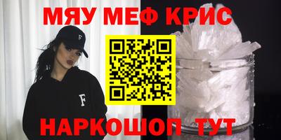экстази Наро-Фоминск