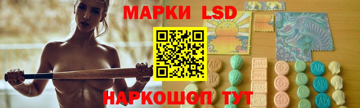 LSD-25 экстази кислота Улан-Удэ