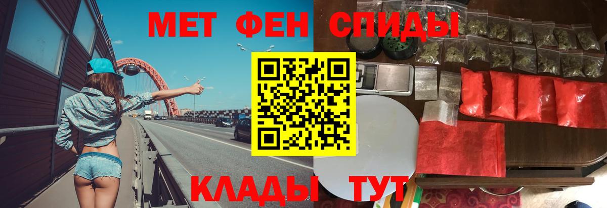 МЕТАМФЕТАМИН Methamphetamine  МЕТАМФЕТАМИН Methamphetamine  МЕТАМФЕТАМИН  Улан-Удэ  Вход с VPN 