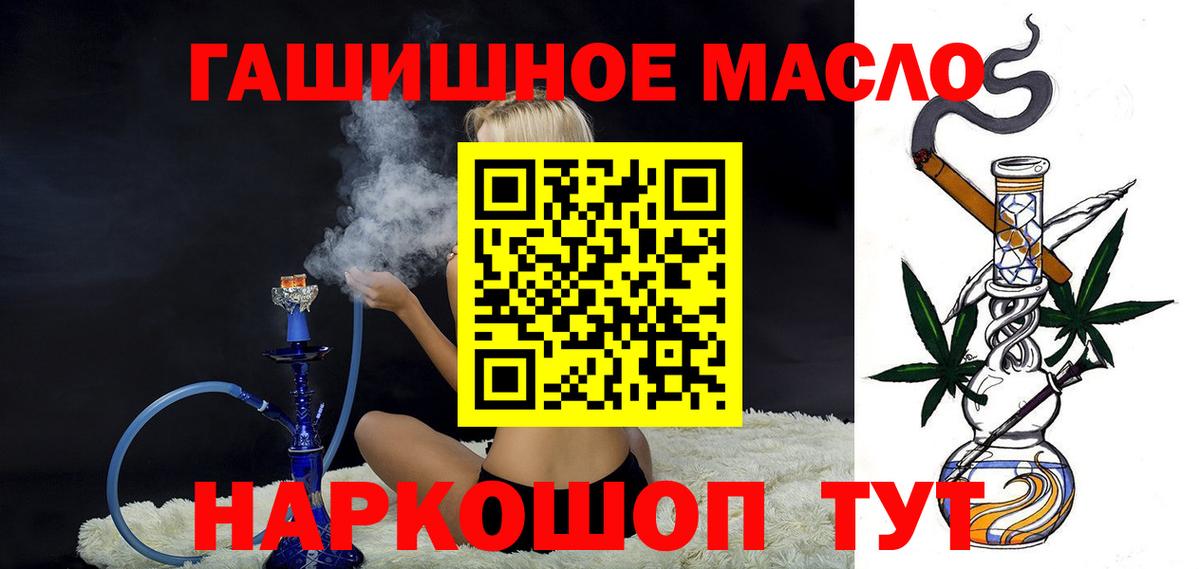 Дистиллят ТГК жижа Улан-Удэ