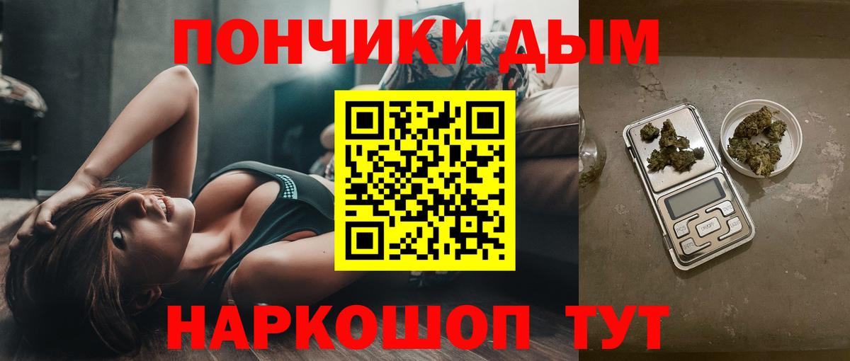 Конопля сатива Улан-Удэ